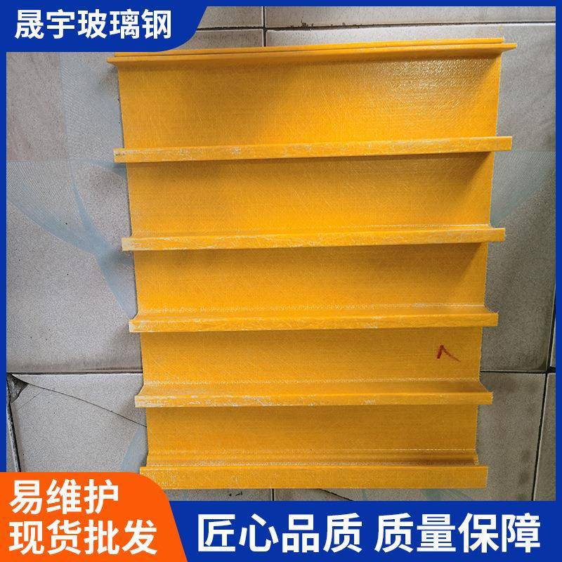 供应销售拉挤污水池平面盖板静音盖板玻璃钢拼插式盖板化工园区用