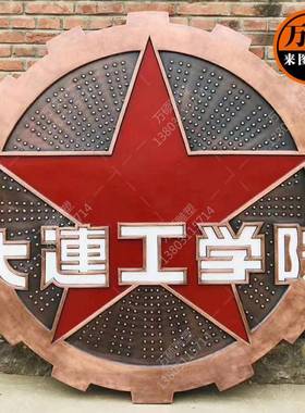 锻铜浮雕标识牌雕塑制作学校单位室内墙面锻铜浮雕景观装饰