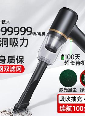 吹吸两用无线手持吸尘器大功率车载吸尘器大吸力汽车家充电式