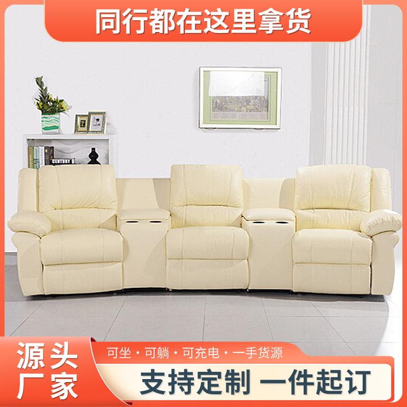 生产直排智能沙发按摩沙发小户型客厅沙发家庭影院沙发组合