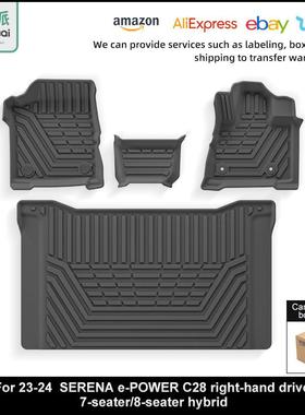 适用于23-24款SERENAe-POWERC28汽车脚垫全环保TPE后备箱垫