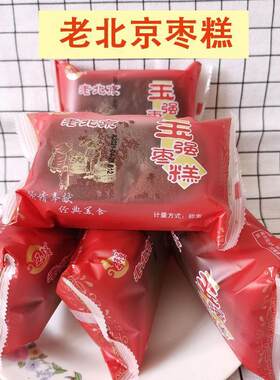 玉强老北京枣糕正宗老面包整箱红枣蛋糕营养早餐蜂蜜枣糕休闲零食