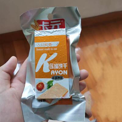 压缩饼干椰奶味卡元压缩饼干代餐饱腹产品粗粮代餐饱腹营养食品