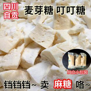 四川麻糖麦芽糖纯正扯拉糖丝敲糖农家饴糖瓜灶糖米糖叮叮糖老式糖