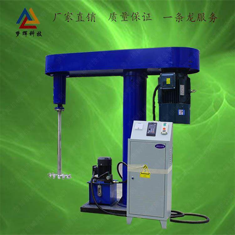 油漆涂料液压分散机大容量液体搅拌分散机高转速现货销售,农机/农具/农膜,其它农用工具,淘宝优惠券,粉丝福利购,淘宝优惠卷