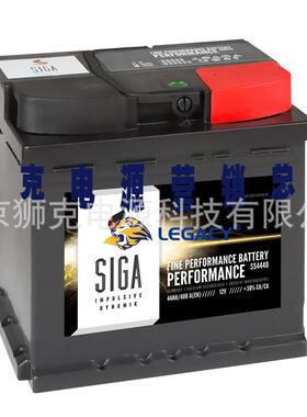德国SIGA蓄电池54440MF免维护启动电池44AH-20小时12V44AH电瓶