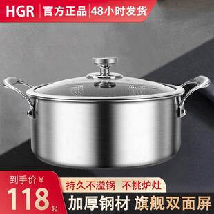 不锈钢汤锅316家用煮粥锅双耳蒸煮炖小火锅电磁炉专用不粘锅