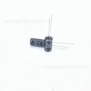16V220UF直插铝电解电容220UF16V6*11质量稳定现货