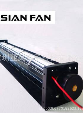 金属风扇横流风机卧式风机耐温风机直流40350