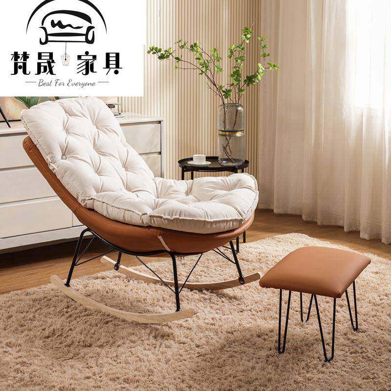 新北欧轻奢单人懒人沙发椅客厅卧室蛋壳椅阳台网红休闲躺椅摇摇椅,家装灯饰光源,其它灯具灯饰,淘宝优惠券,粉丝福利购,淘宝优惠卷