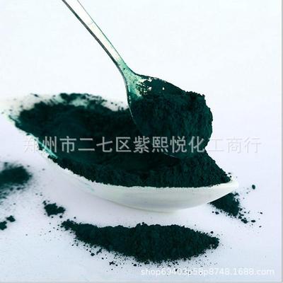 5139酞青绿G酞菁绿颜料油漆涂料用绿色色粉