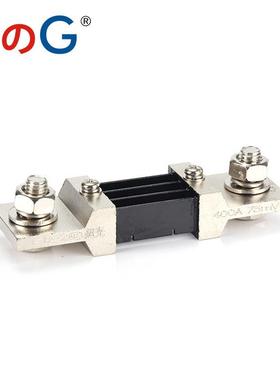 分流器FL-2400A外附分流器75mV直流分流器