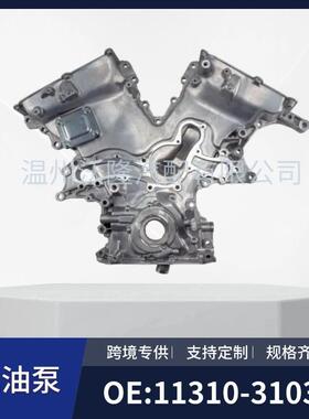 11310-31030适用于FJ巡洋舰1GRFE新款发动机正时盖