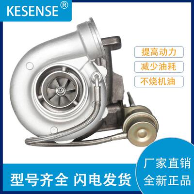 涡轮增压器整机及配件S200G12589700062