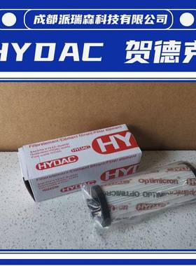 贺德克不锈钢滤芯0160D010BH4HC/-V德国液压设备辅助件