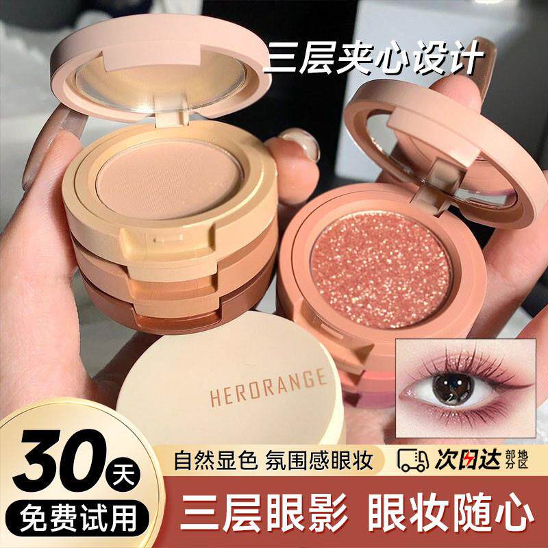 好深邃~三层眼影盘哑光枯木冷棕大地色珠光冷门眼影小众学生平价