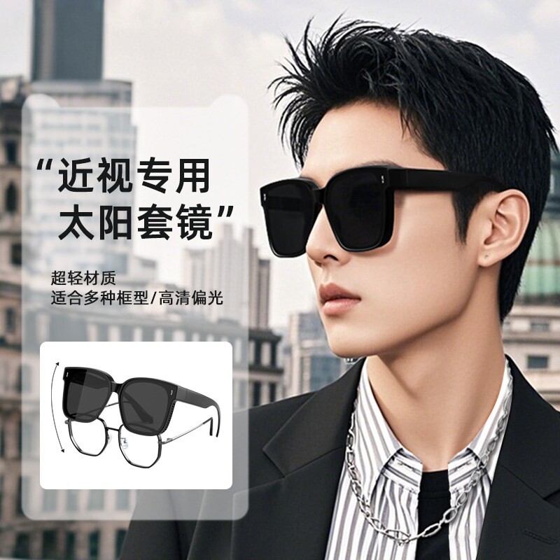 日本可套近视镜太阳眼镜男款防紫外线偏光夹片男士开车专用套镜女