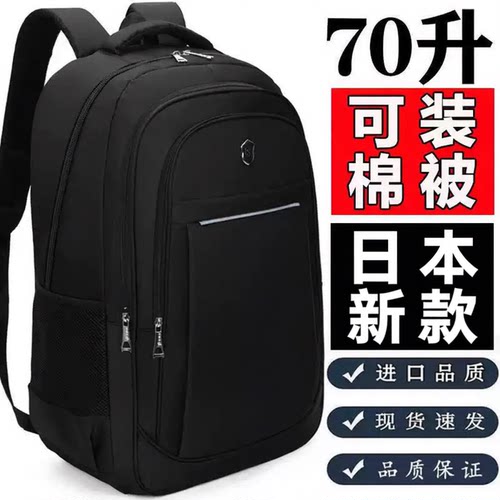 日本进口旅行包户外登山包大容量