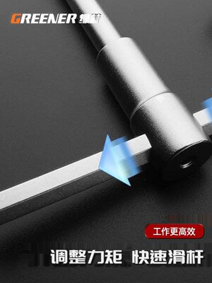 绿林T型滑竿内六角扳手2.5/3.5/4/5/6/8/10mm内6角内六方加长单个