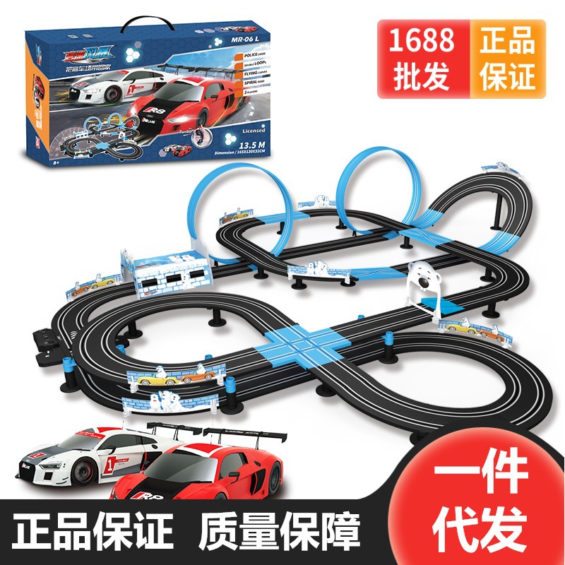 电动双人玩具车竞速比拼过山车跑车赛道男孩遥控轨道赛车