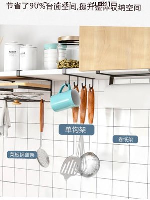 Kitchen Cling Film Storage Rack Paper Towel Holder Rack Wall