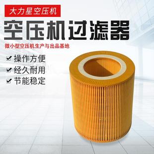 新品 滤清器 螺杆空压机PU胶系列空气过滤器空滤芯风格