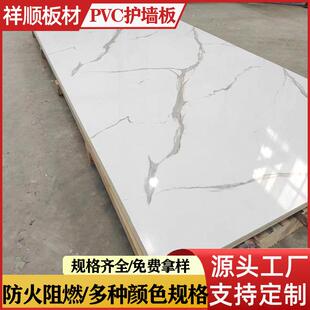 饰背景墙板 pvc木饰面覆膜木纹膜塑料板pvc护墙板面板免漆酒店装