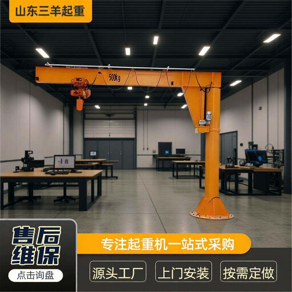 悬臂吊起重机0.5吨工业小型起吊装单臂吊机1吨2吨t5吨电动旋臂吊