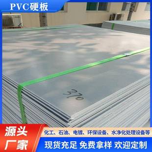 800 救灾床板折叠床pvc板塑料板承重板材隔层板防水防潮塑料垫500