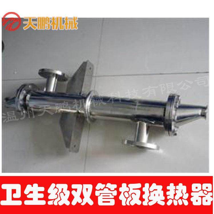 双管板换热器,纯化水双管板换热器厂家直销双管板换热器,机械设备,节能设备,淘宝优惠券,粉丝福利购,淘宝优惠卷