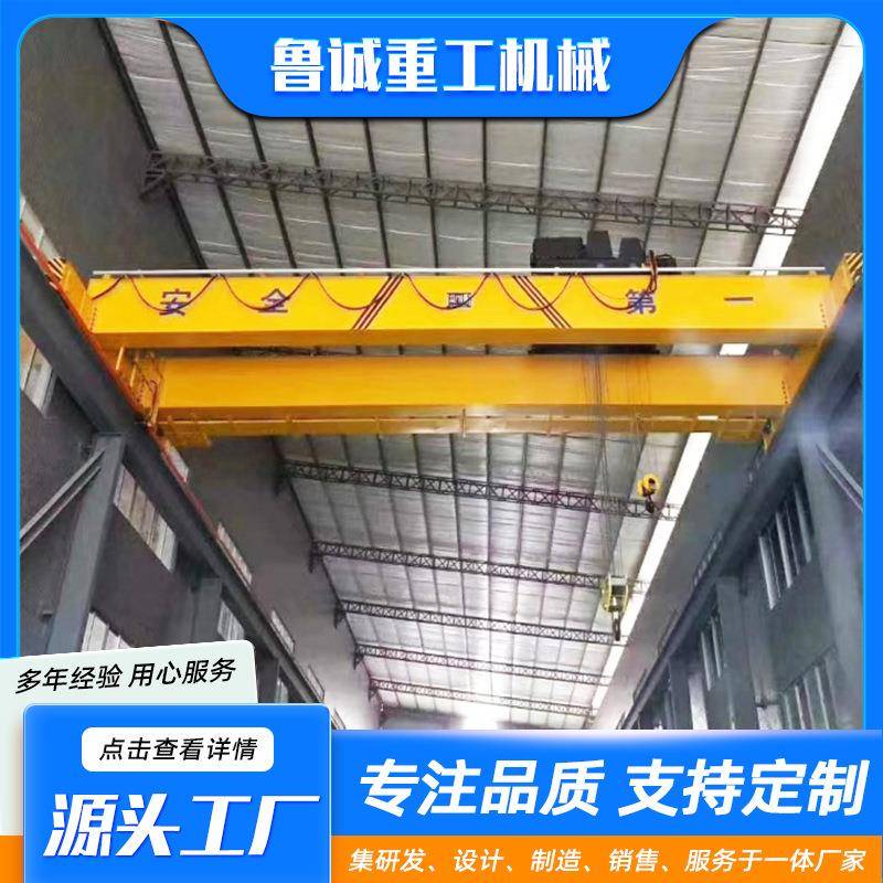 25吨双梁起重机工业车间起吊电动双梁桥式起重机10吨QD型双梁行车