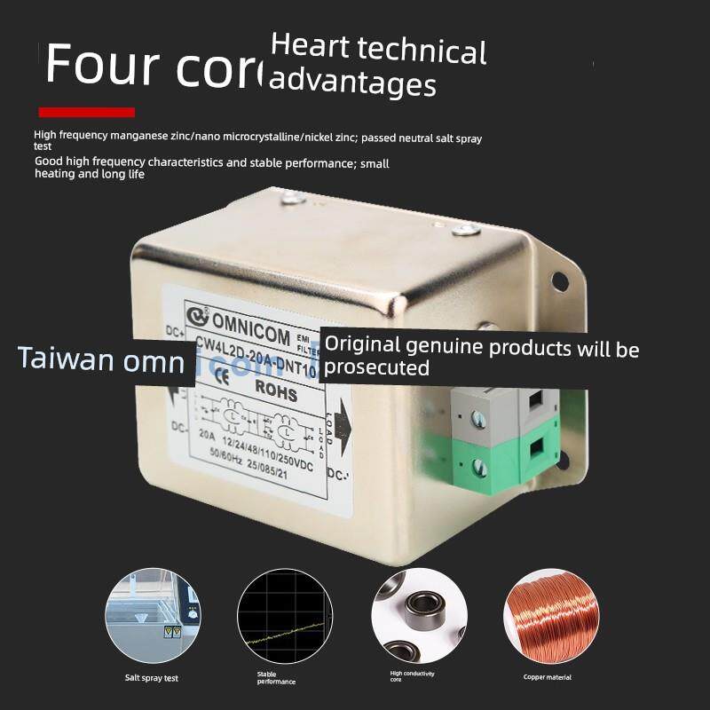 24V直流滤波器12V24V48V10A20A30A端子表导轨安装Cw4L2D