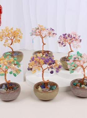 天然黄粉紫水晶招财树陶瓷冰裂聚宝盆饰品生日送礼物桌面创意摆件
