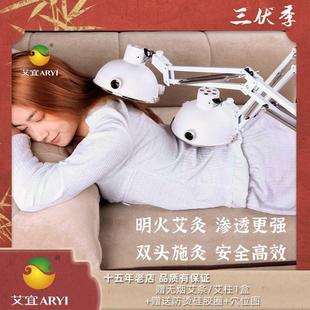 艾宜艾灸灸具双头艾灸器 艾灸器具艾灸盒家用艾灸熏蒸仪器All