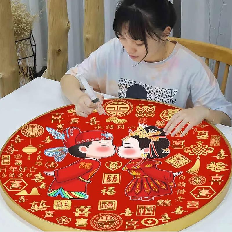 百喜图钻石画2024新款结婚新婚礼物送新人贴画点贴十字绣喜字2025