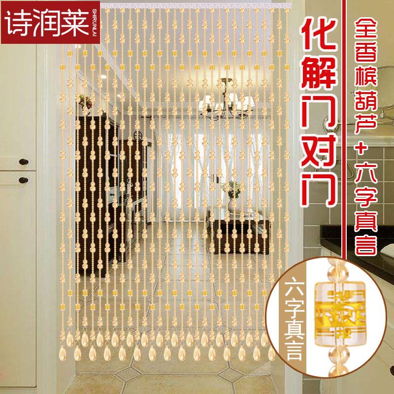 水晶珠帘隔断帘客厅家用风水门帘子玄关卧室过道卫生间免打孔