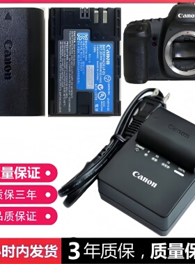 佳能EOS 5D2 5D3 5D4 6D 60D 7D 70D 80D相机LP-E6电池+充电器