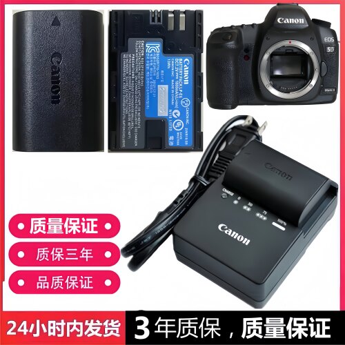 Canon佳能单反相机电池+充电器