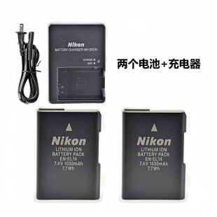 D3200 D3300 D3400 尼康 单反相机电池 D3100 D3500 充电器 Nikon