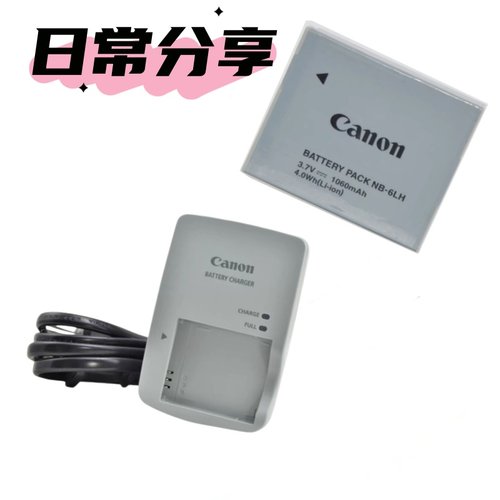Canon数码相机电池+充电器