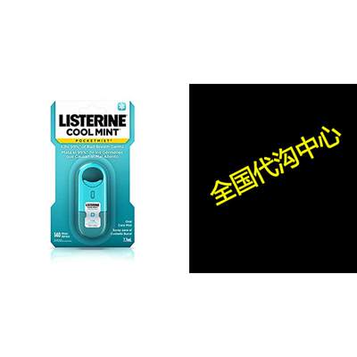 Listerine Pocketmist Cool Mint Oral Care Mist for Bad Bre