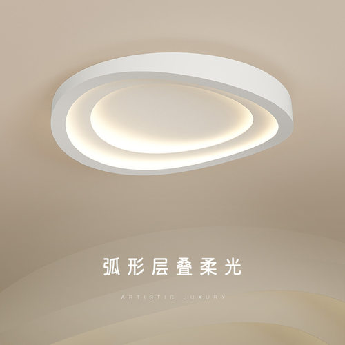 卧室灯2025年新款简约现代吸顶灯网红温馨房间灯中山智能灯具灯饰