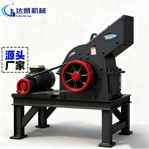 锤式破碎机小型制砂机建筑垃圾粉碎机电动柴油移动式碎料机锤破