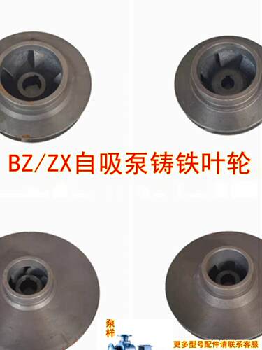 全自动家用增压自吸泵进水口法兰