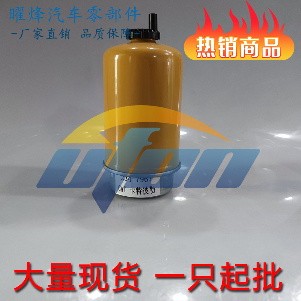 柴油滤清器多型号可选
