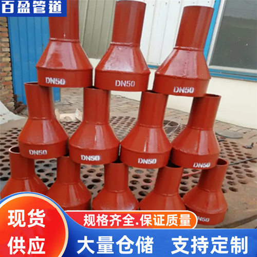 04S301钢制排水漏斗厂家直供