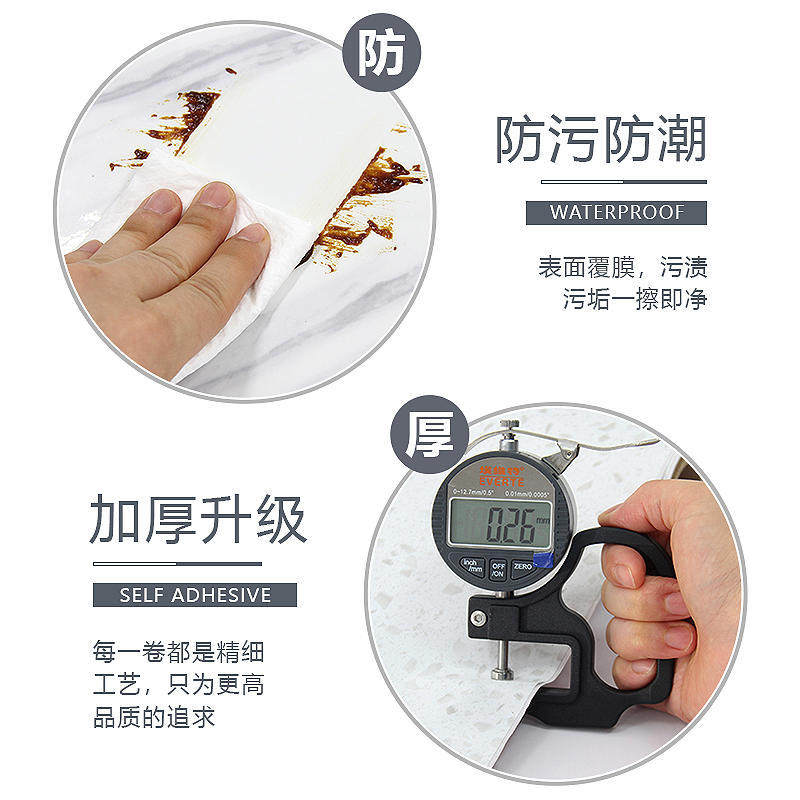 卫生间防水防潮贴纸大理石瓷砖贴厨房加厚自粘墙贴浴室洗手间墙颜