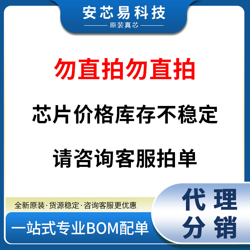 HI3559ARFCV100贴片BGA电子元器件视频主控处理器监控IC芯片