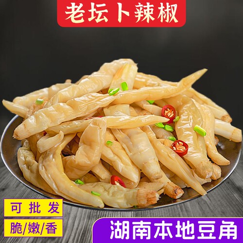 正宗卜辣椒湖南白辣椒坛子菜