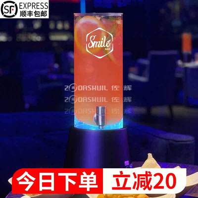 酒炮酒吧KTV专用啤酒桶带龙头清吧3L可乐桶网红扎啤容器发光酒炮